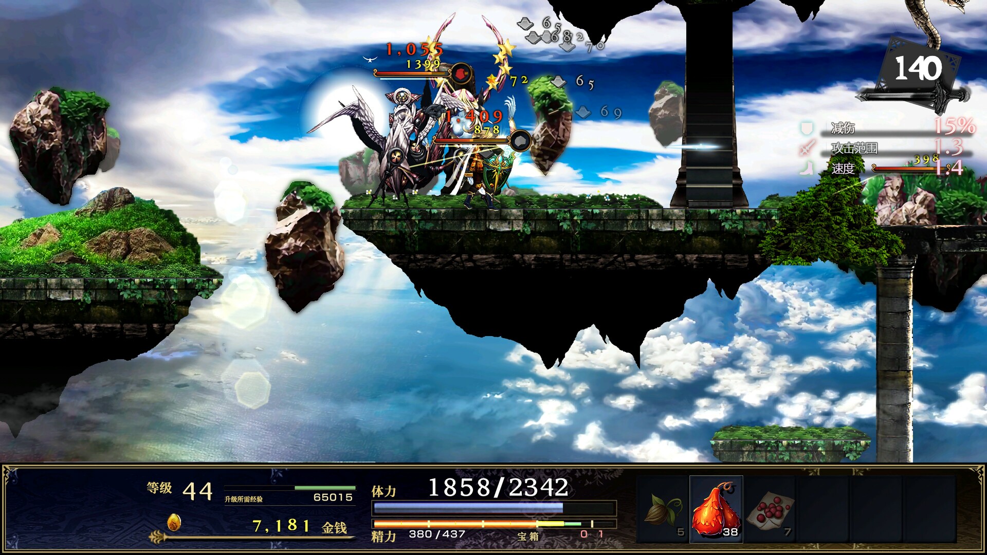 神之天平-ASTLIBRA Revision