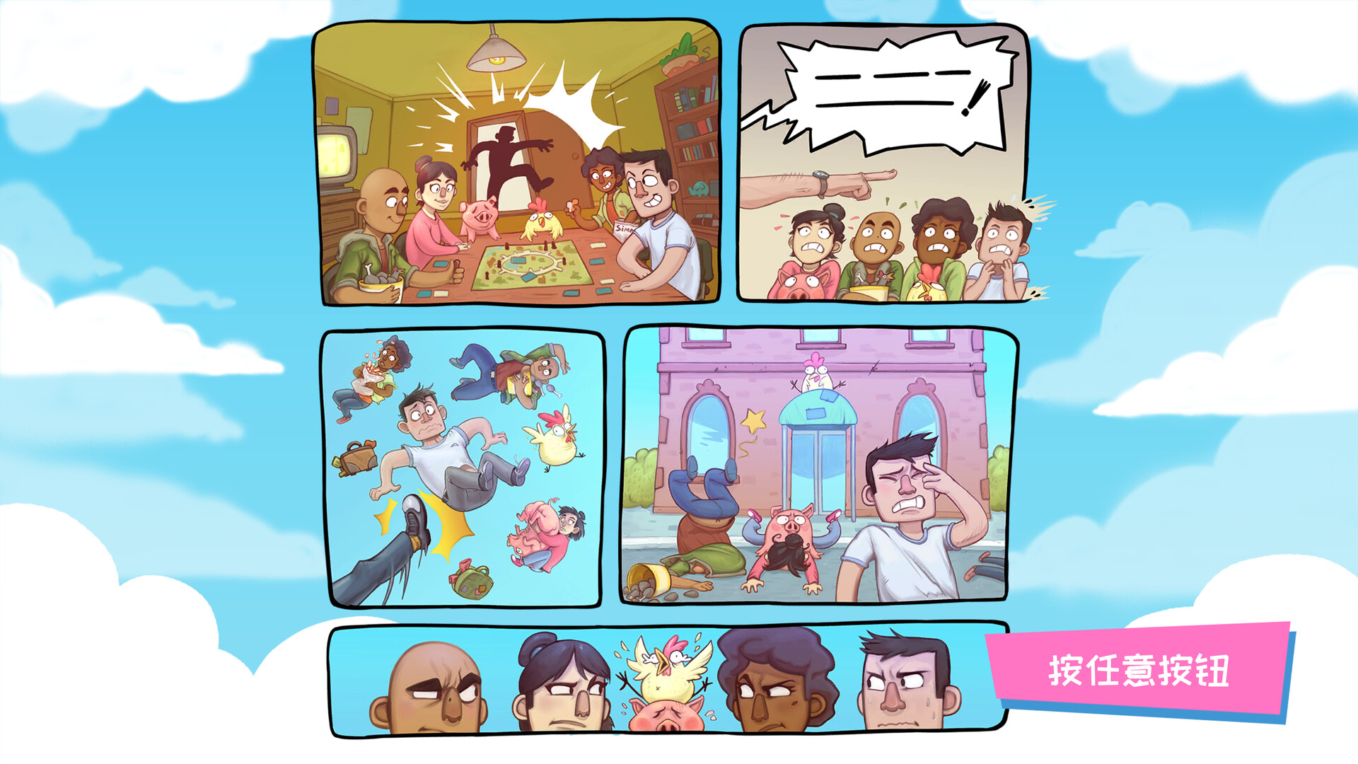 没时间放松-No Time to Relax