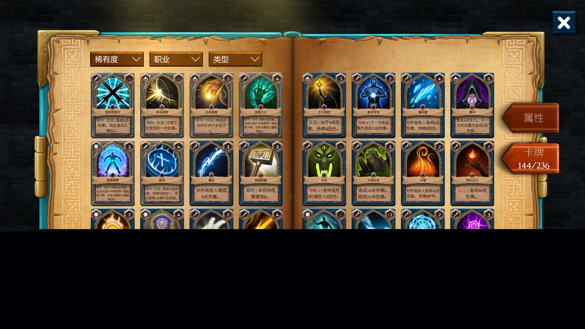 出牌吧！魂之勇者-Deck of Souls