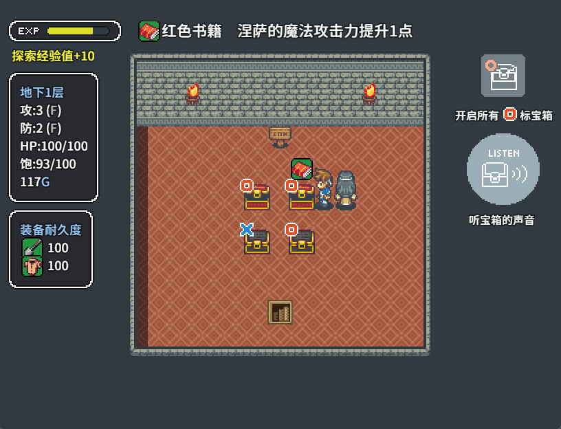 宝箱怪逻辑-Mimic Logic