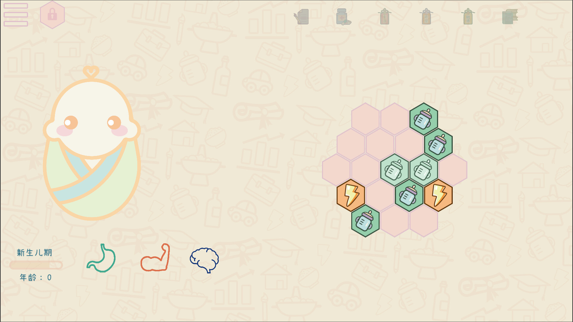 我要苟到100岁-Survive till 100 years old