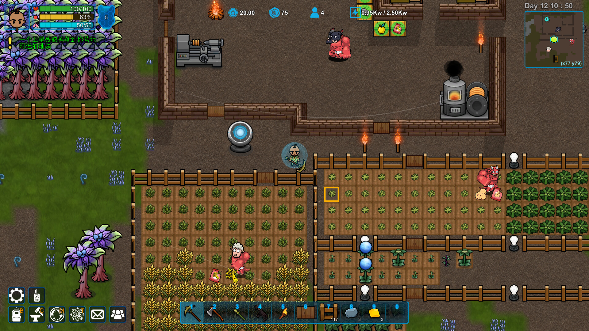 异星家园-XenoHaven