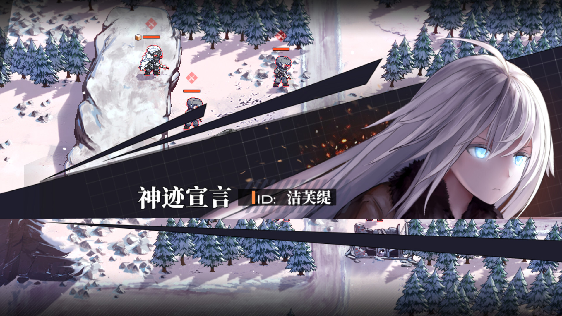 逆向坍塌：面包房行动-Reverse Collapse: Code Name Bakery