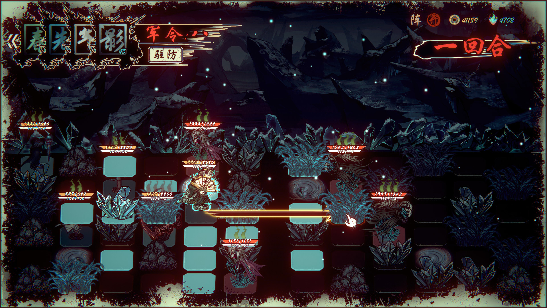 天下为棋-TianXiaWeiQi