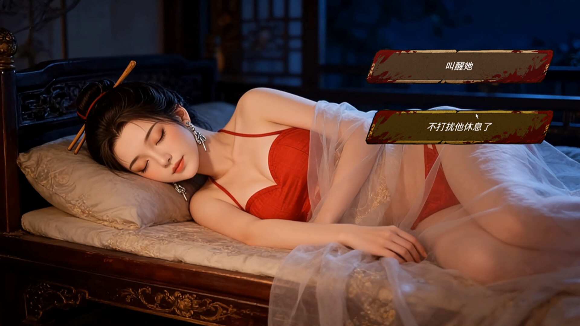 明末：欲火重生-Late Ming: Reborn in Flames