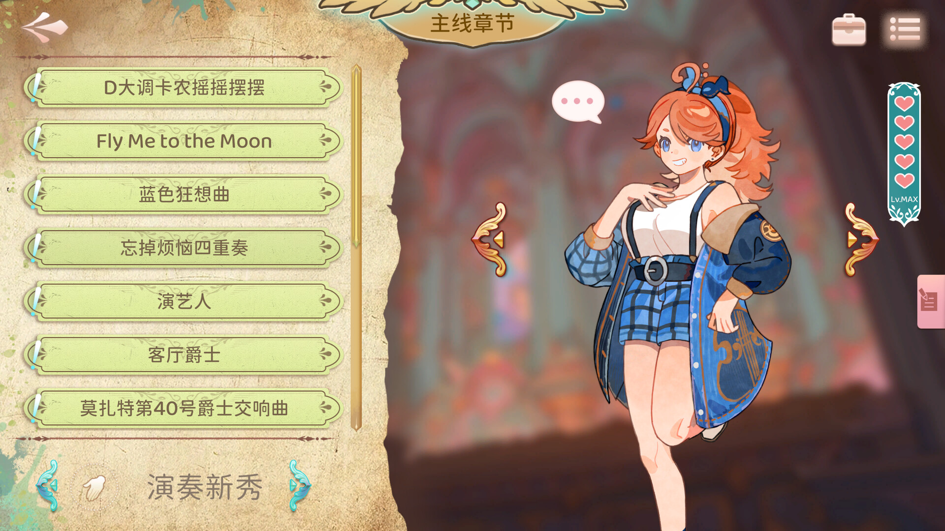 白键上的协奏曲：卡宏往事-Concerto on White: Cajon Story