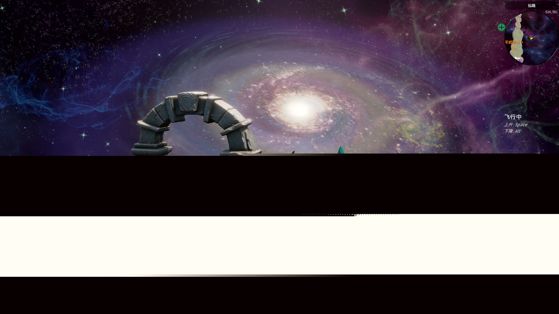 修真世界-Cultivation Magic World