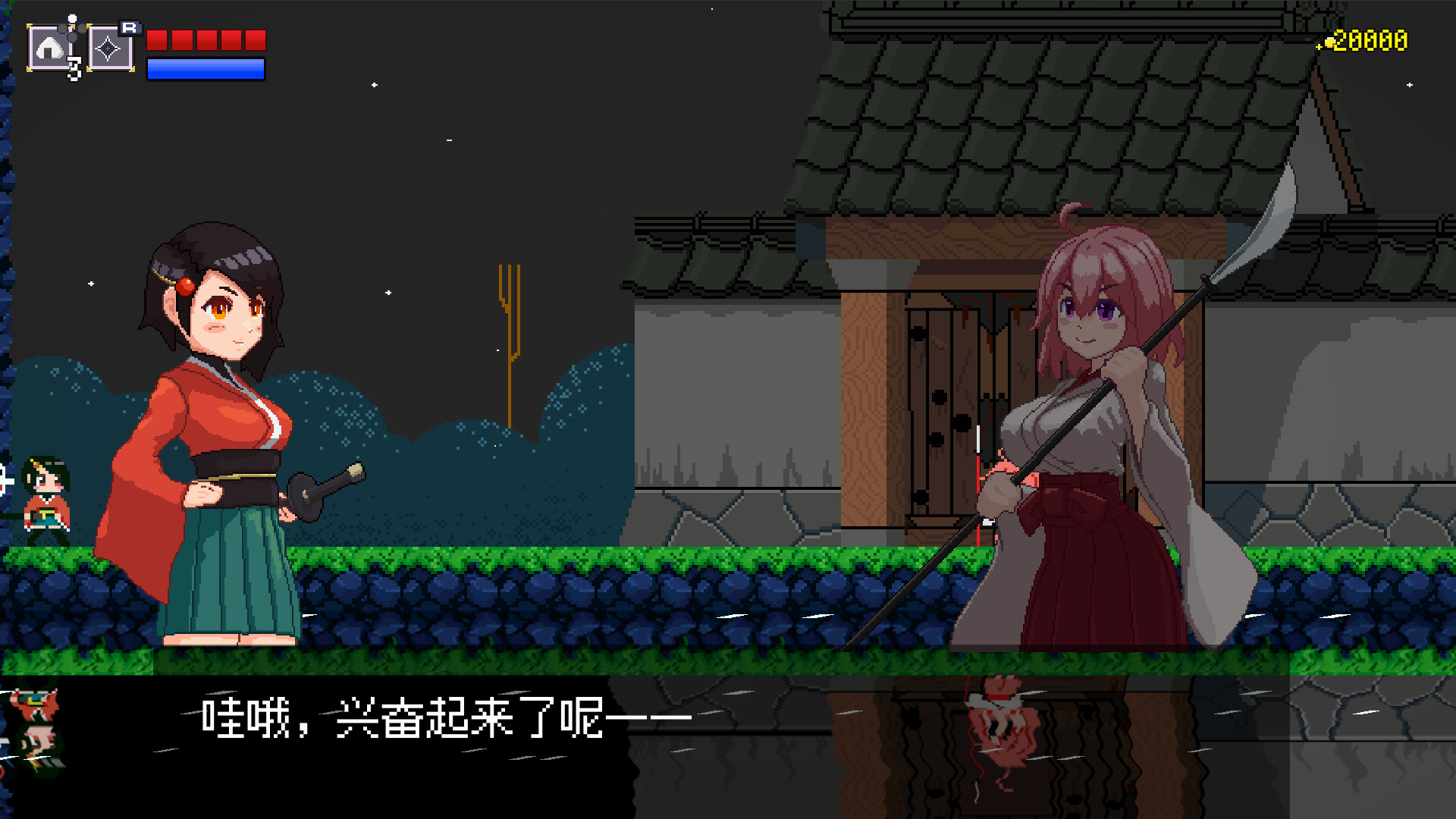 追随月影-Reach to Tsukuyomi