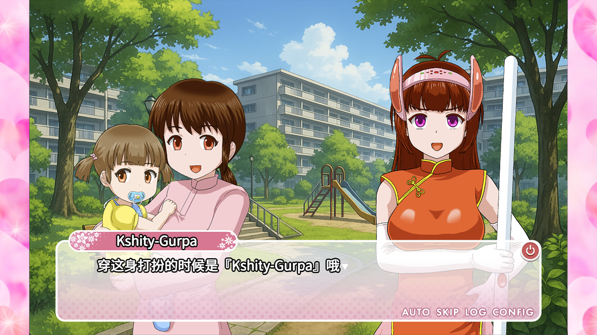 密教雀士-Mahjong girl Kshity-Gurpa