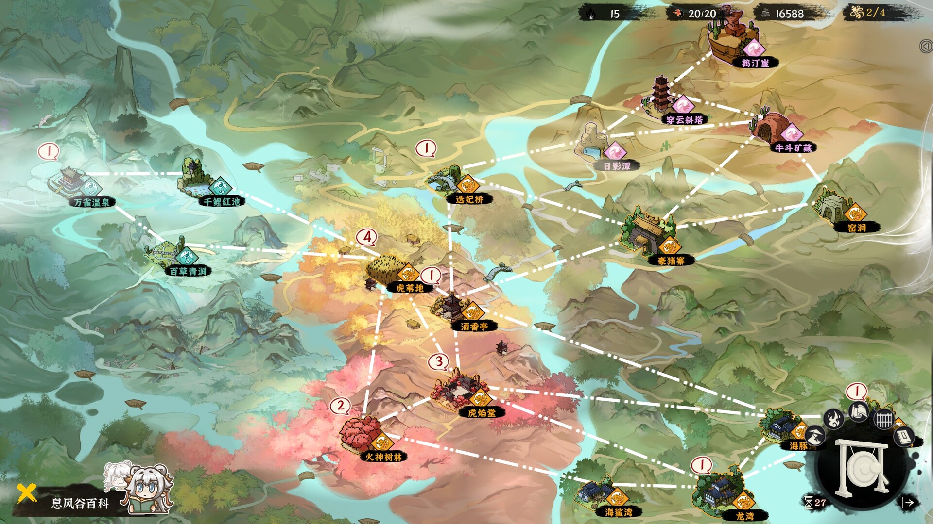 息风谷战略-WindStop Strategy