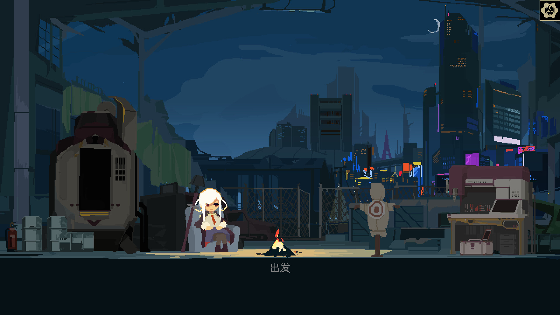 一回杀-One Turn Kill