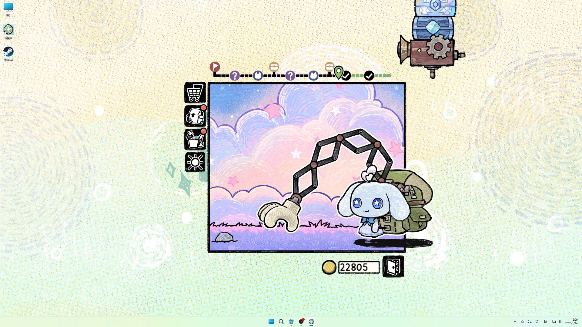 角落里的艾果-Eggo