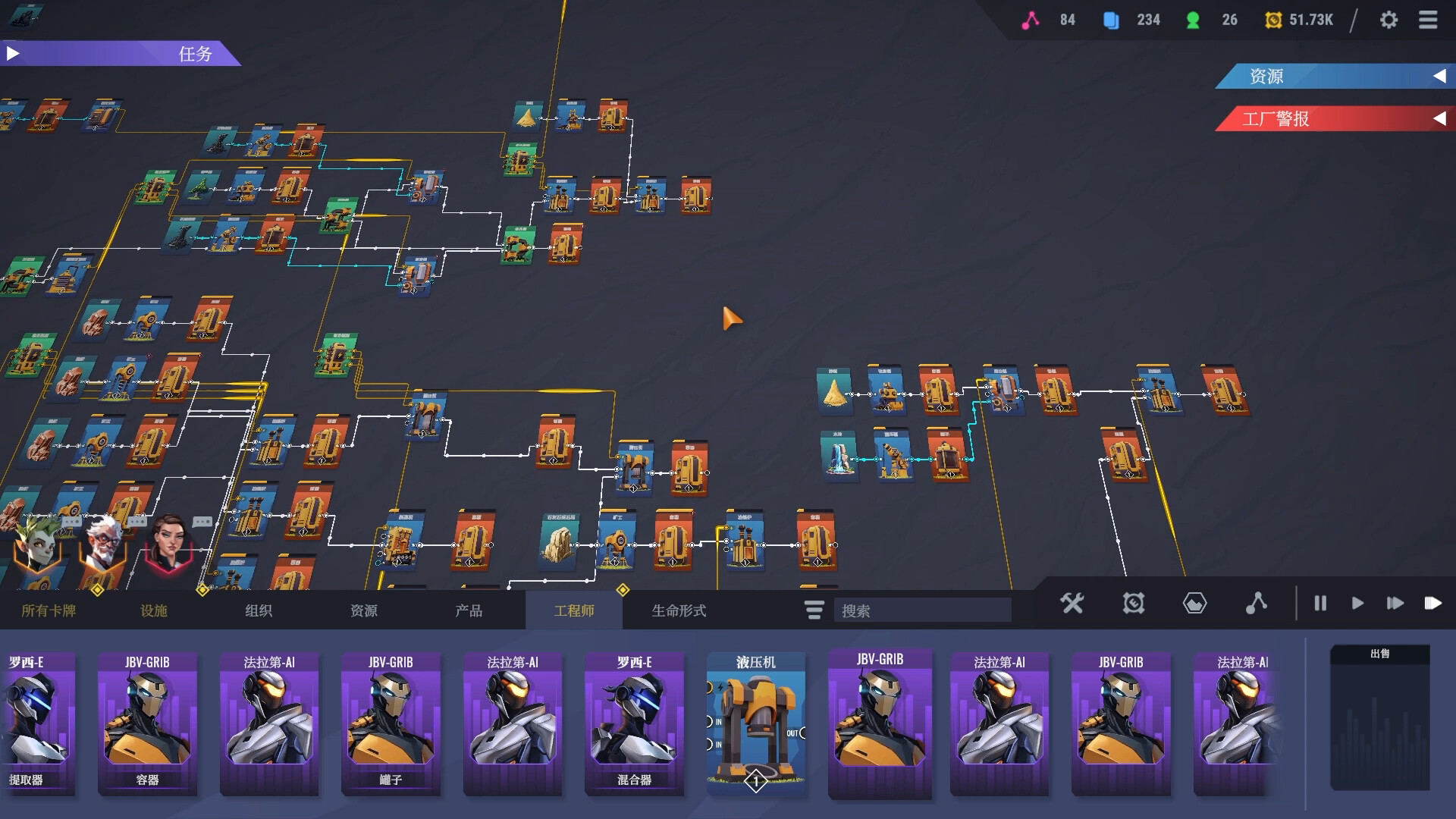 卡牌工厂-Factory Planner