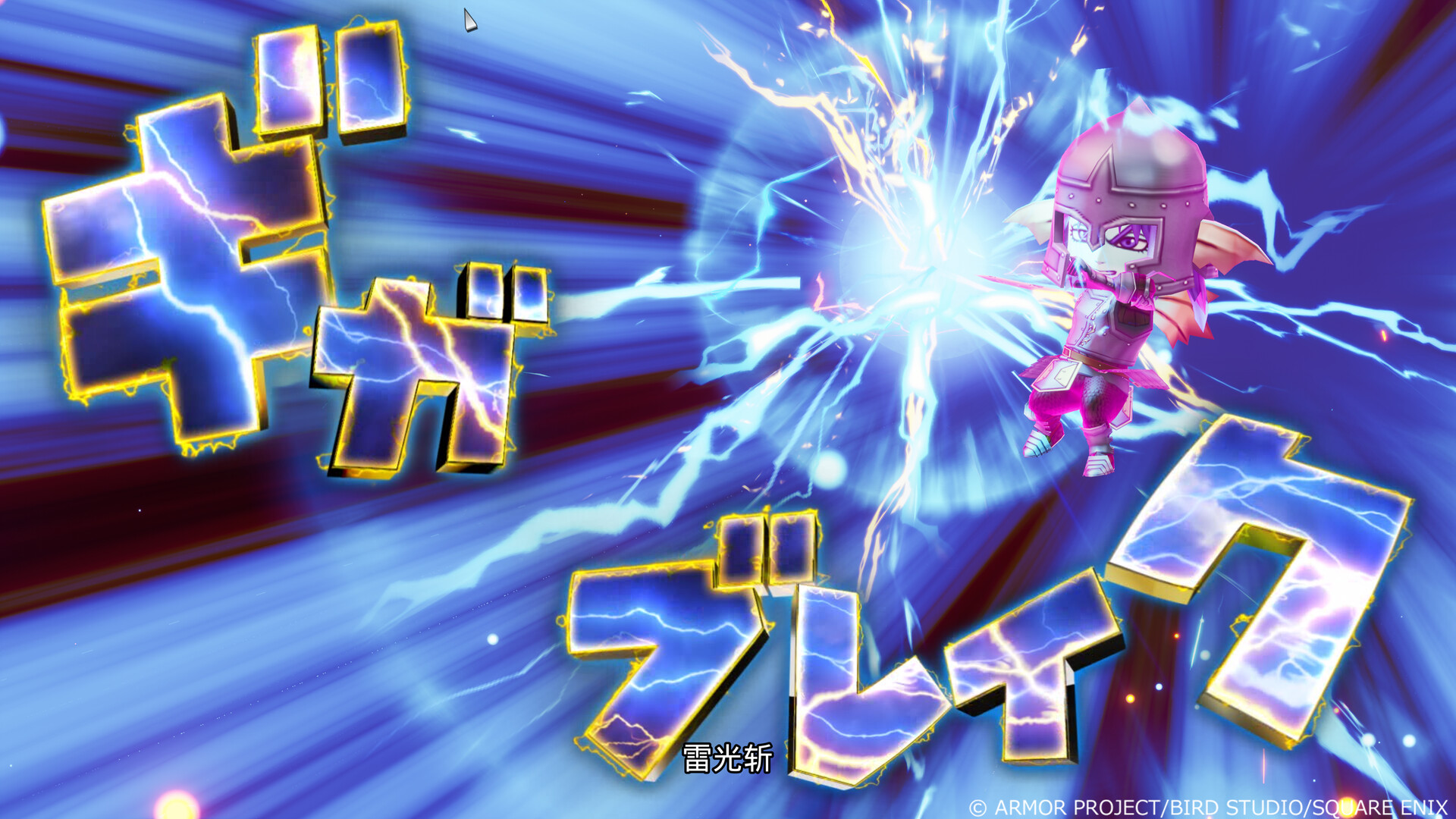 勇者斗恶龙10 觉醒的五种族 OFFLINE-Dragon Quest X Rise of the Five Tribes