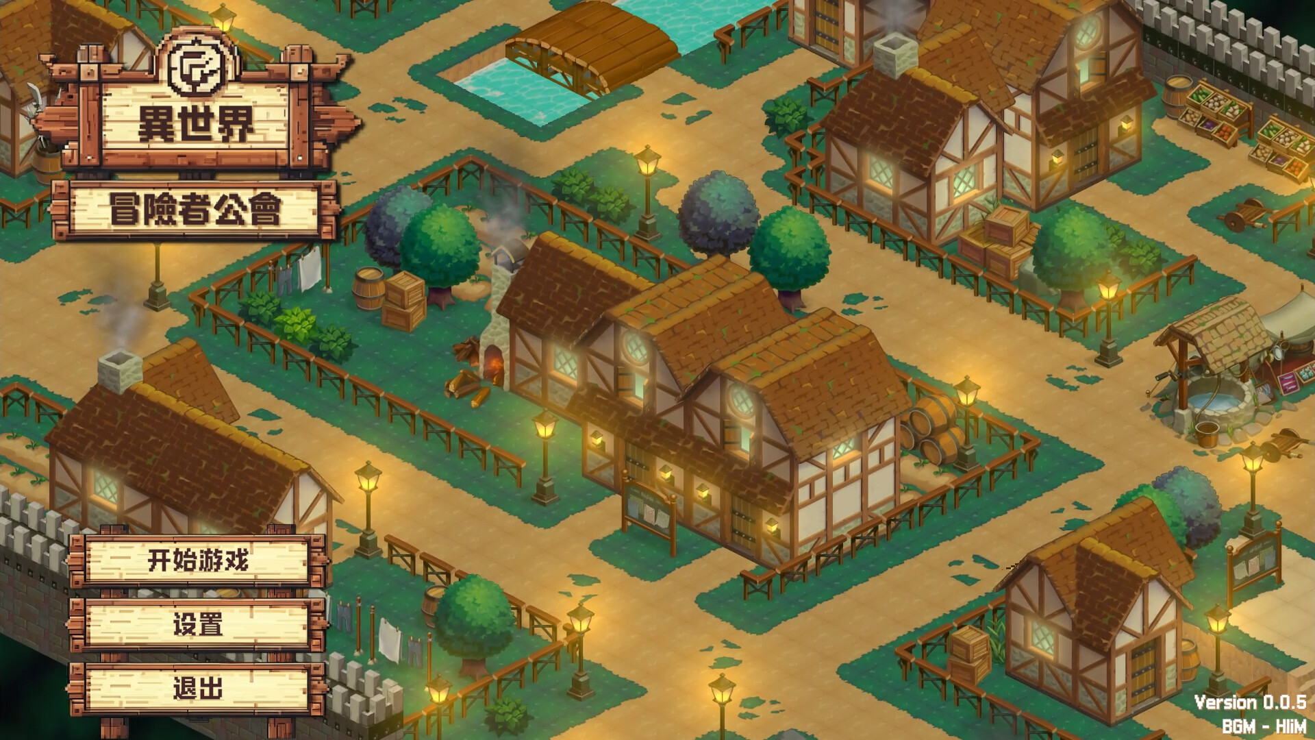 异世界冒险者公会-Isekai Adventurer Guild