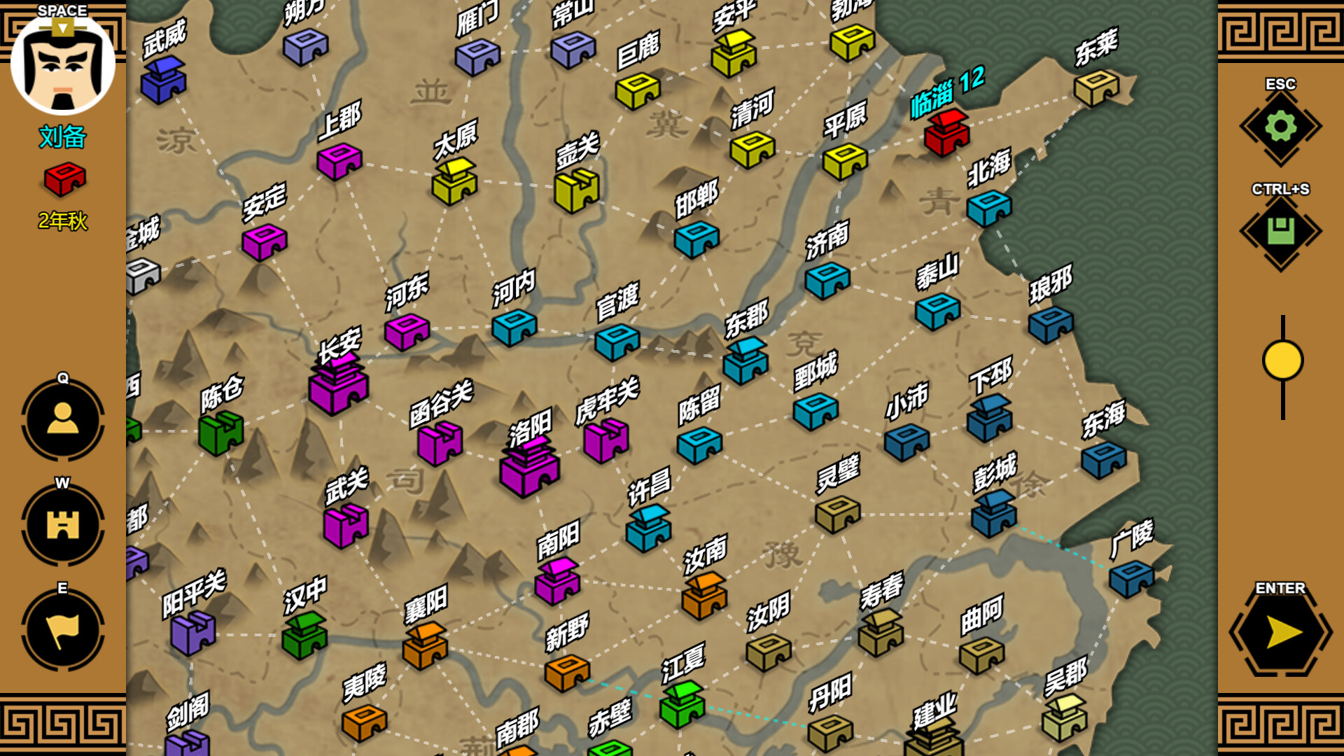 三国时代3-SanGuos3