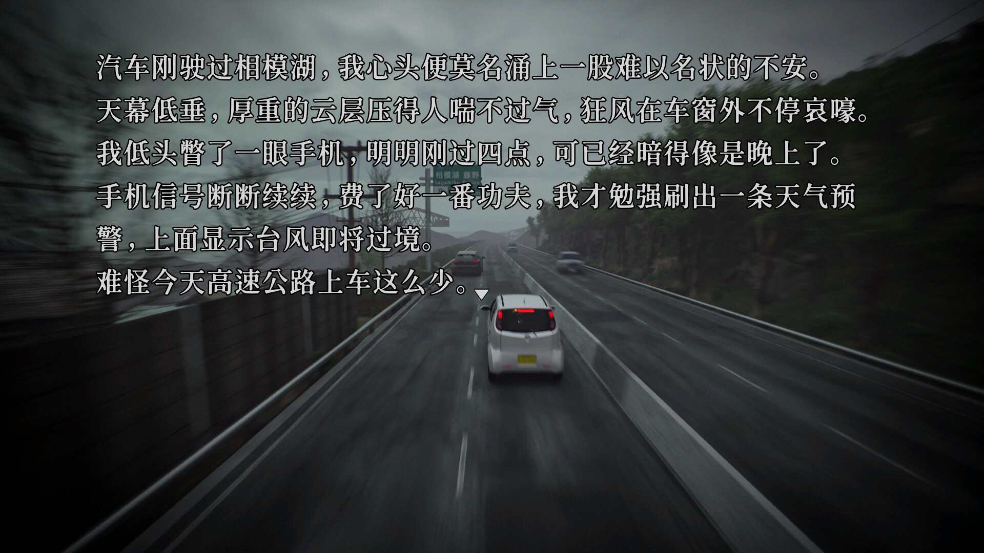 树海迷宫-Jukai Maze