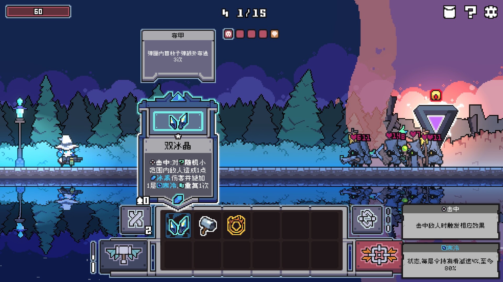 奥术扳机-Arcane Trigger