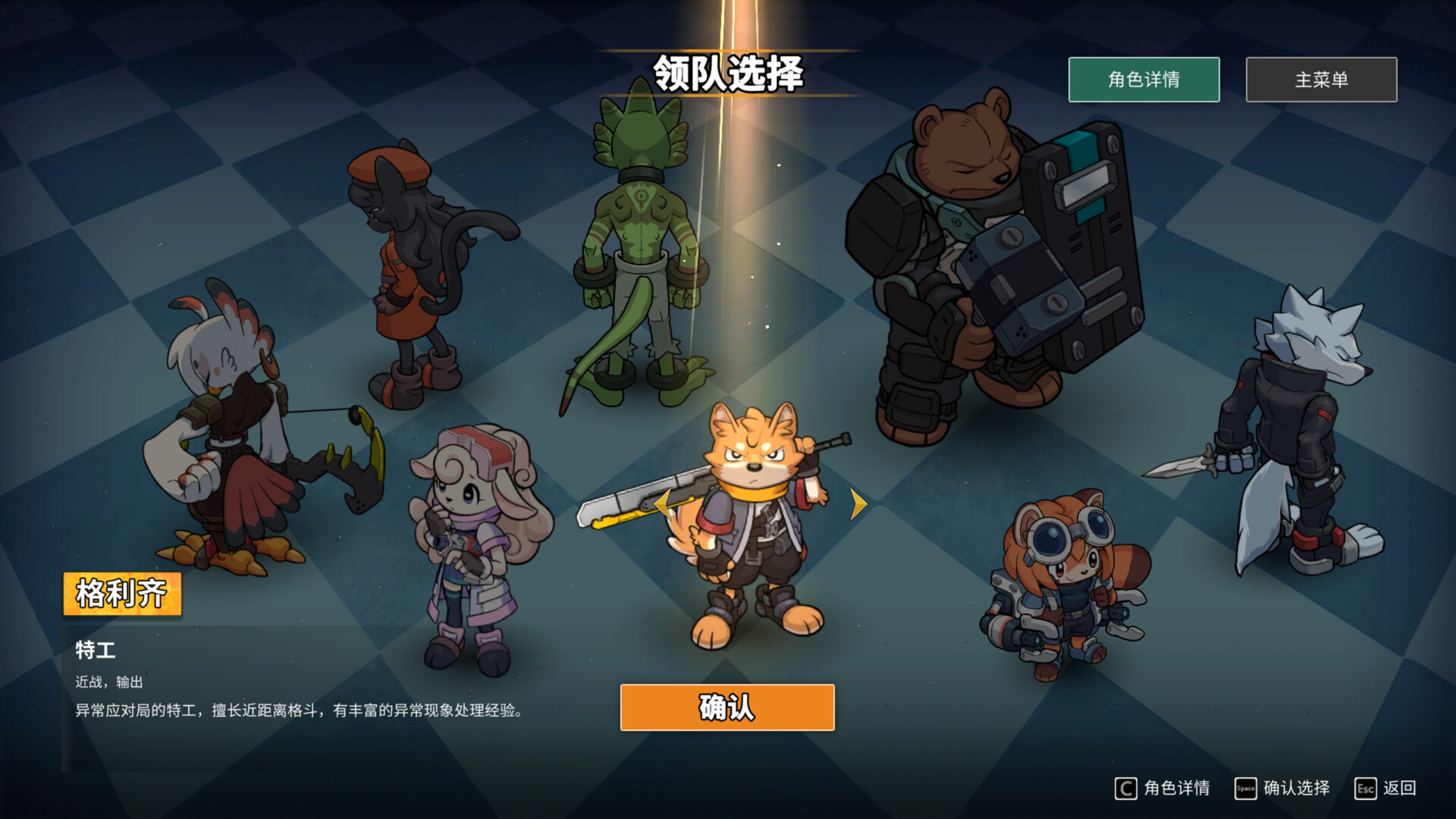 异界失控-Anomaly Collapse