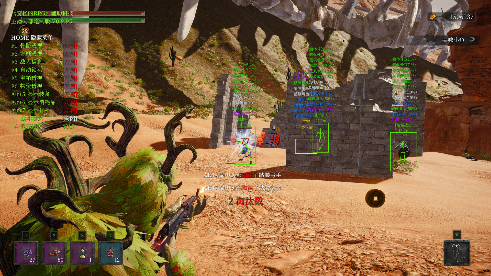 奇怪的RPG 2-Weird RPG 2