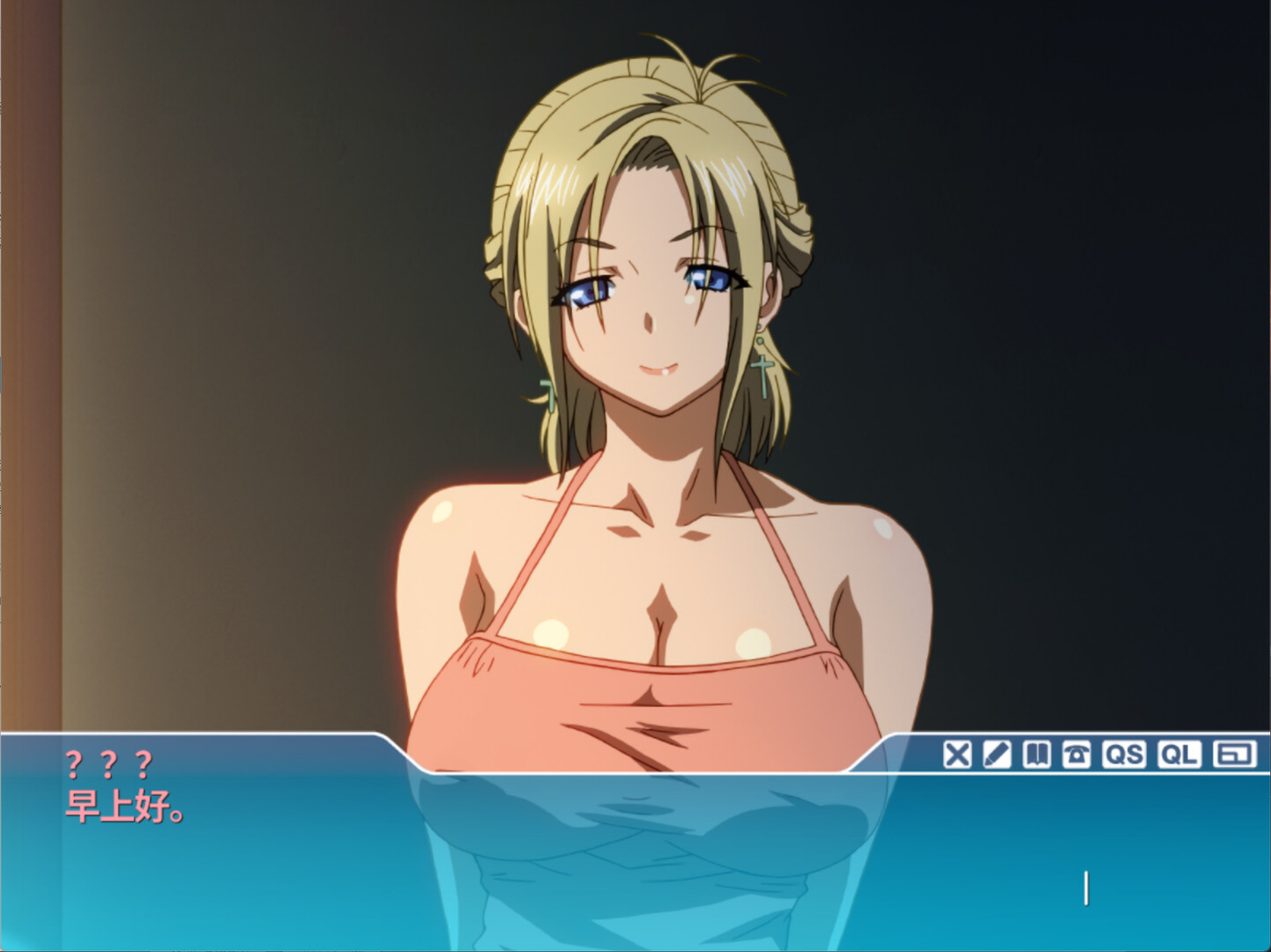 Sisters~夏日的最后一天~-Sisters: Last Day of Summer