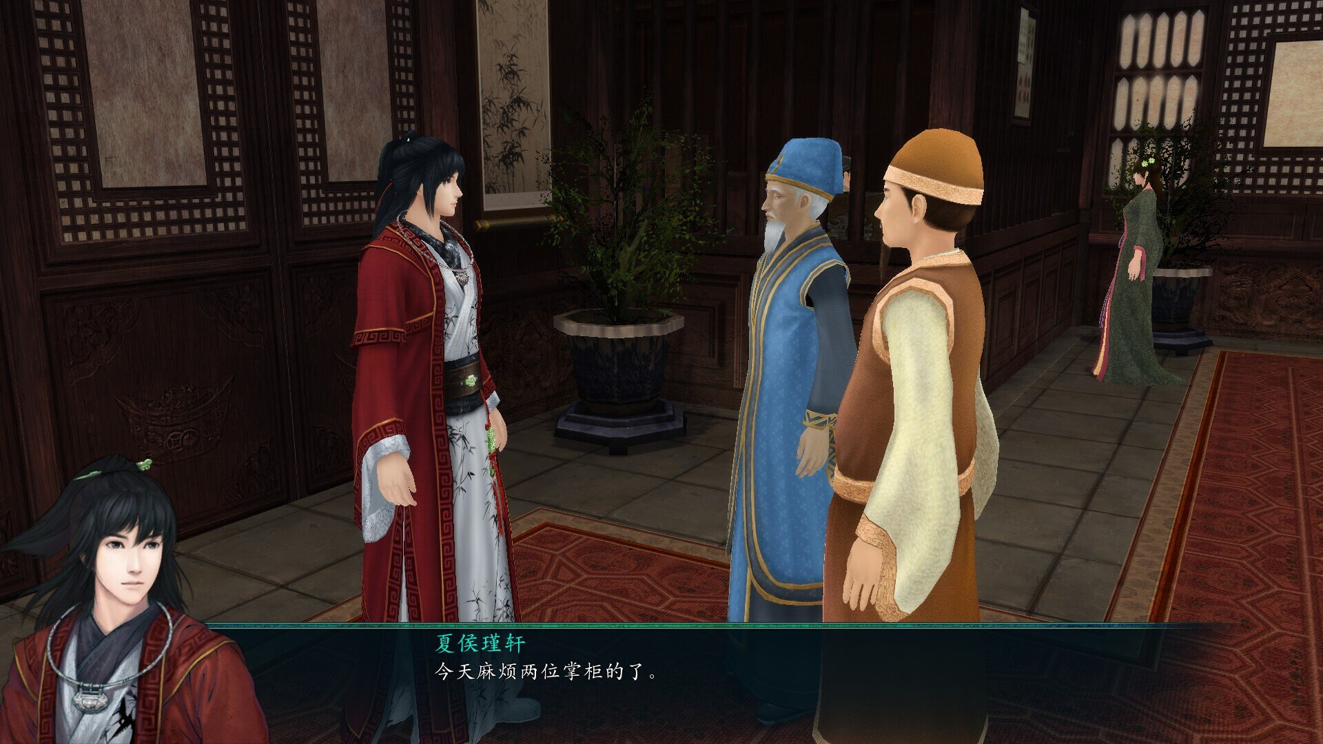 仙剑奇侠传五前传-Sword and Fairy 5 Prequel