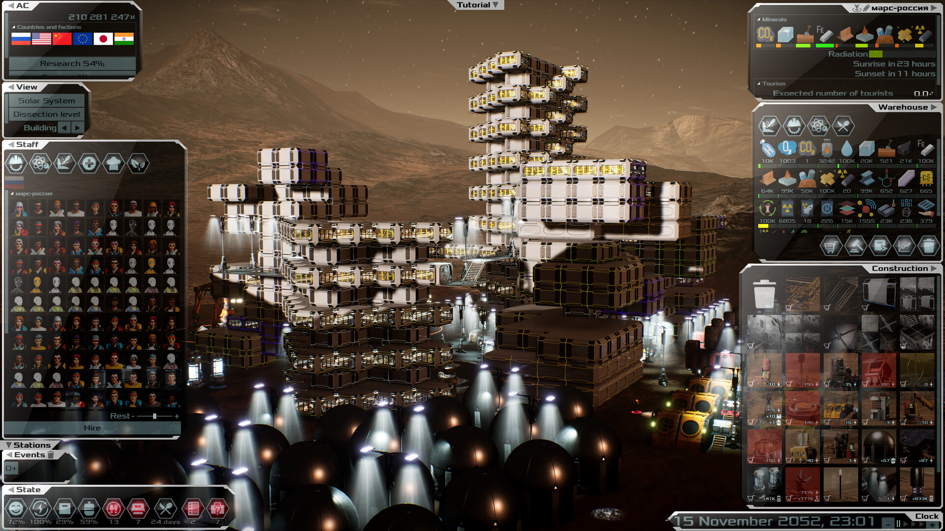 太阳基因-太阳系指挥官-Solargene