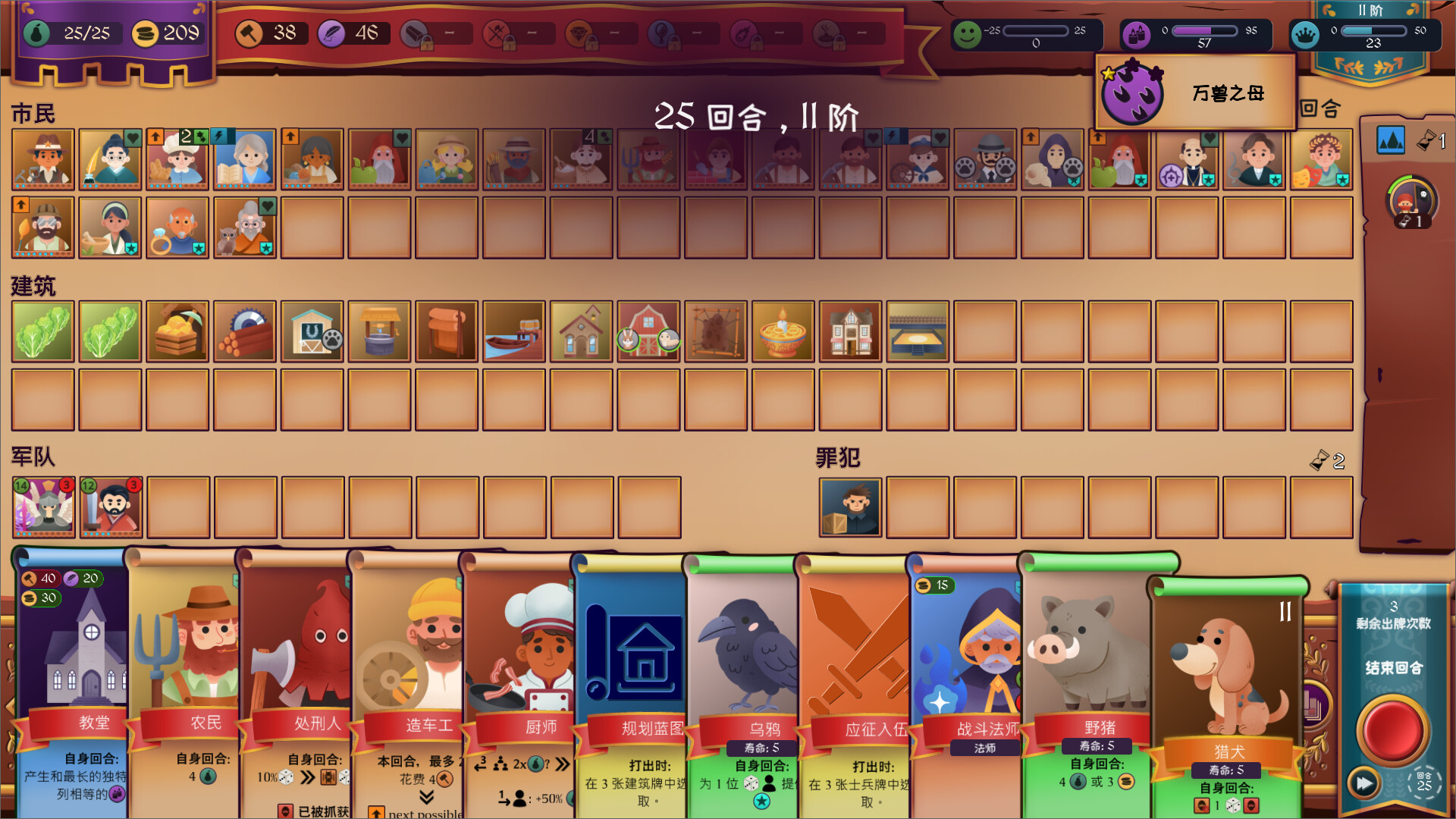 自动王国-Automatic Kingdom