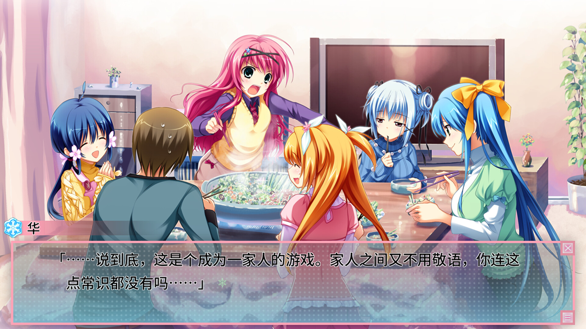 恋爱0公里-Ren\’ai 0 Kilometer