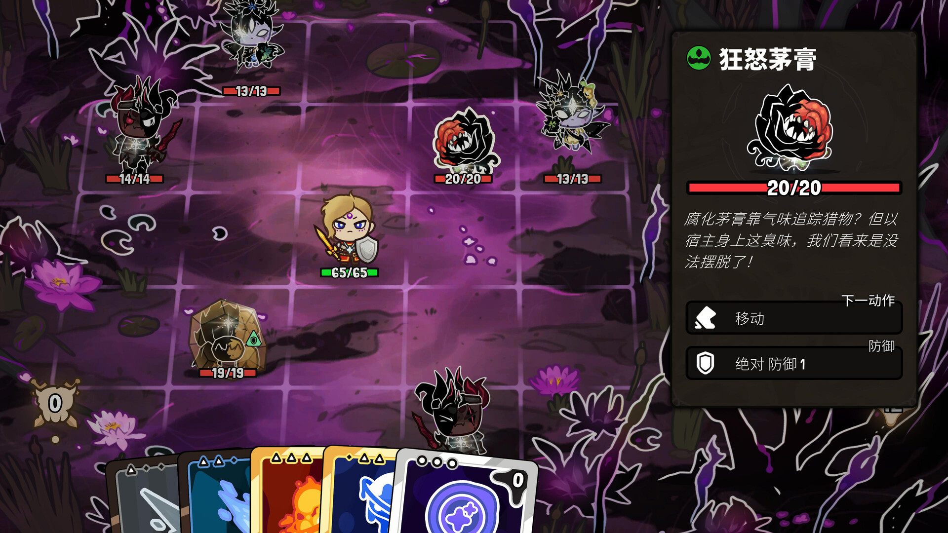 虚空奇旅-Journey to the Void