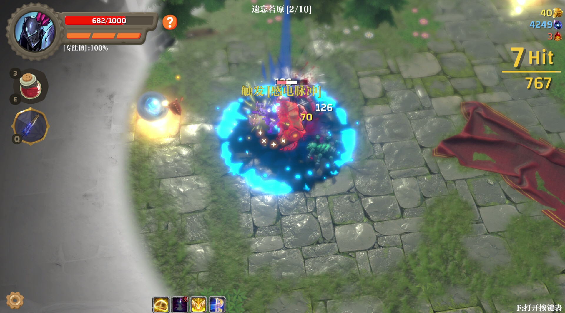 失乡骑士-Banished Knight