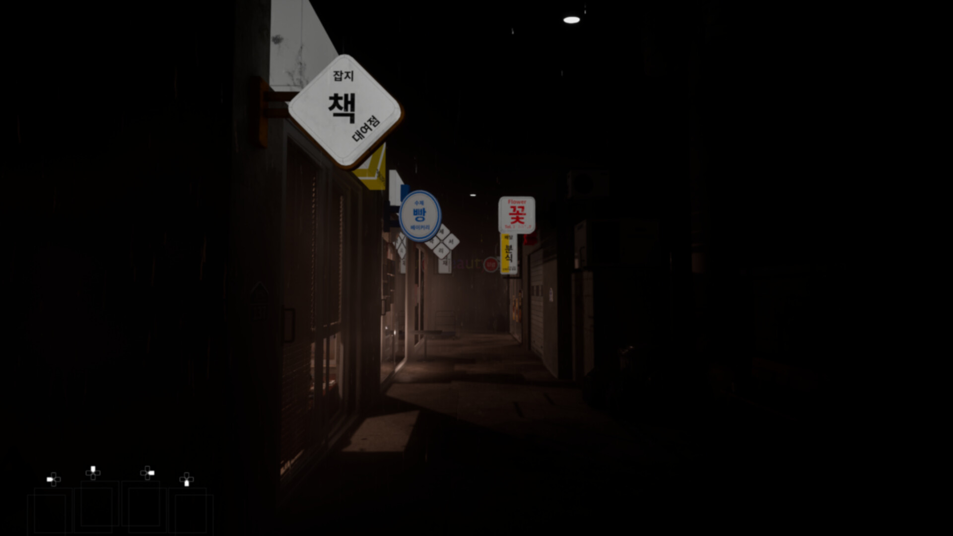 归家异境-ComingHome