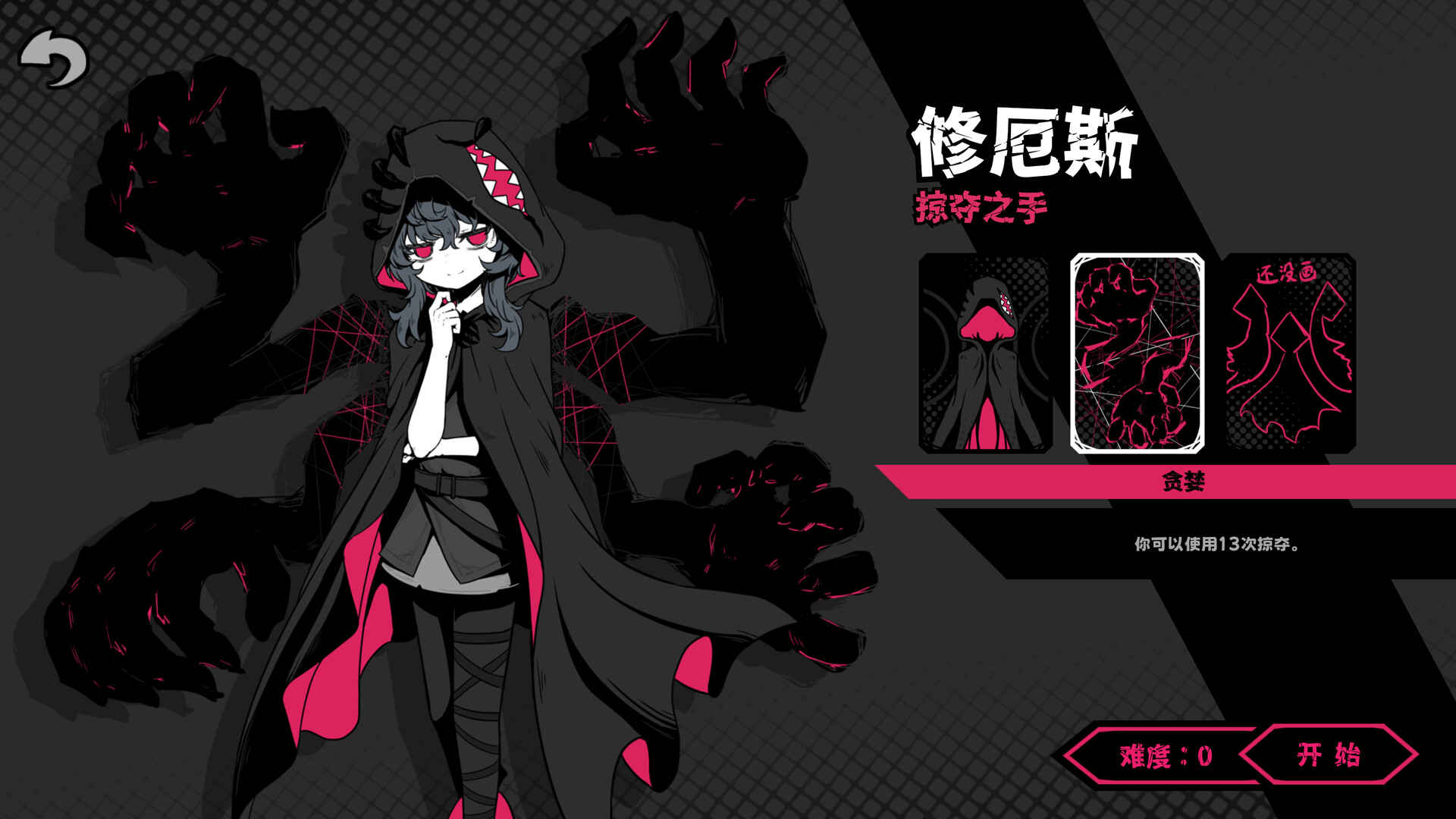 异能重组-Powers Reconfiguration