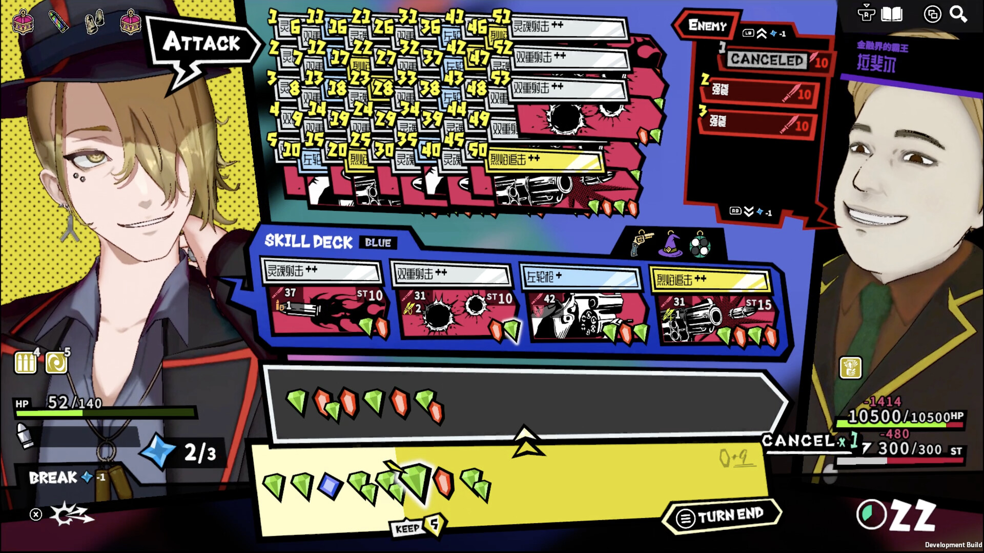 第九圣诗-ANTHEM#9