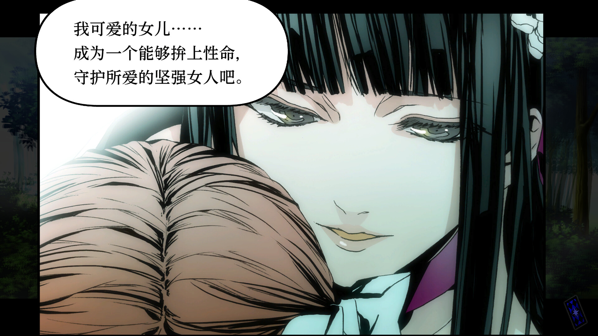 圣灵家族 Rinato-Arcana Famiglia -La storia della Arcana Famiglia- Rinato