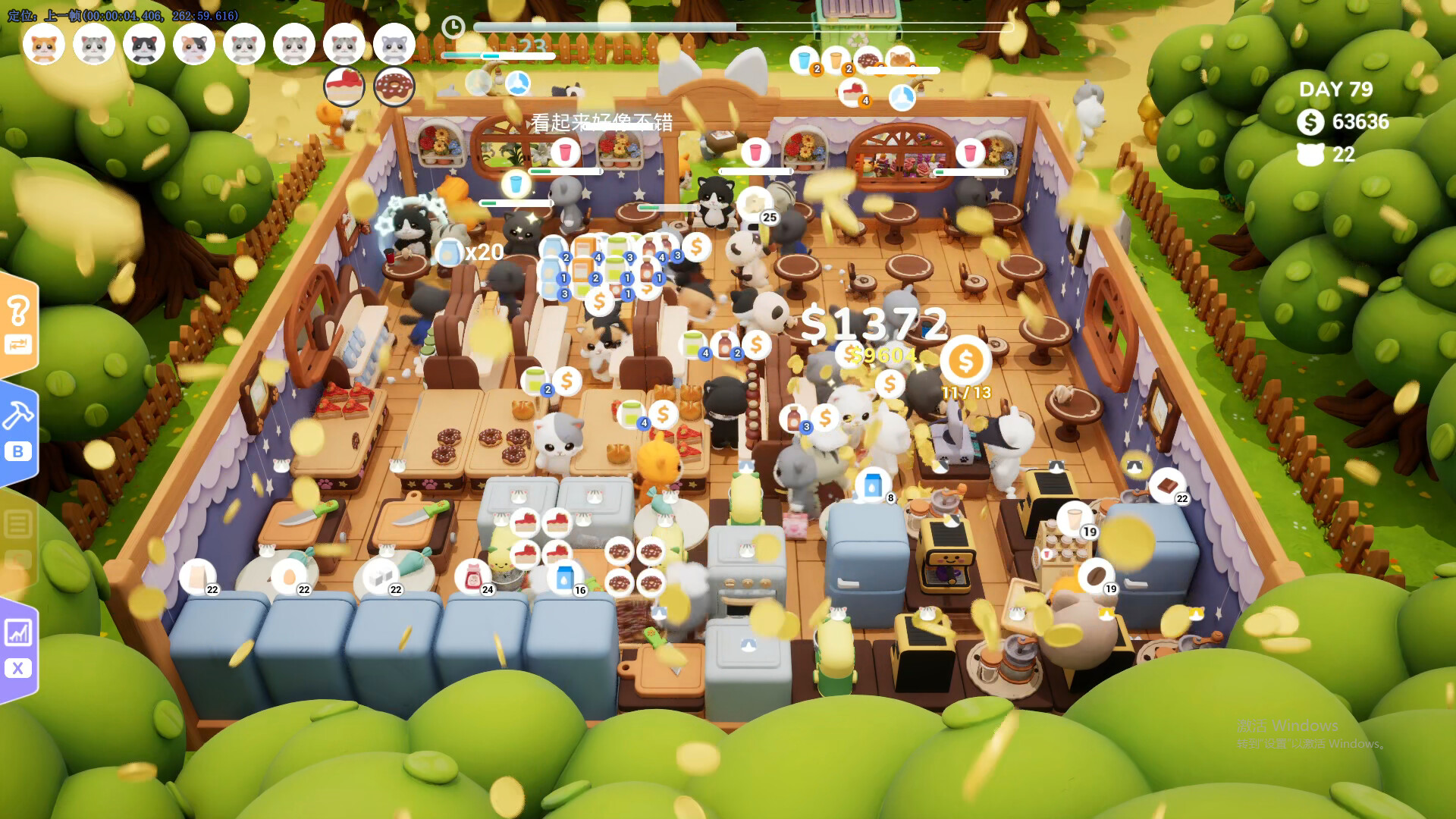 猫遇咖啡-Bean Meets Paw