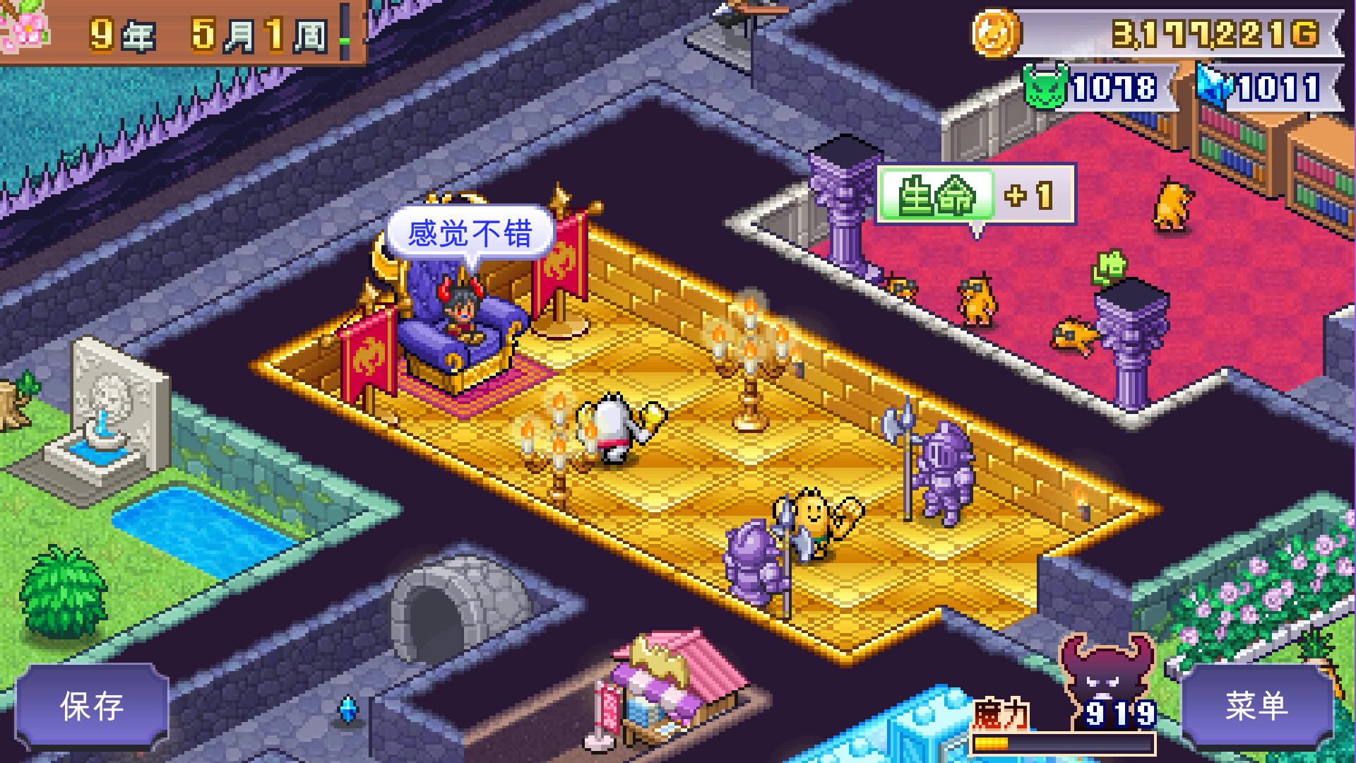 魔王城物语-Demon Castle Story