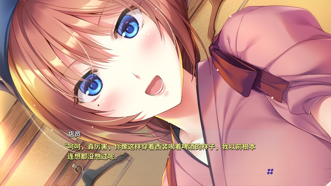 日向千尋的工作总是做不久-Himukai Chihiro wa Shigoto ga Tsuzukanai