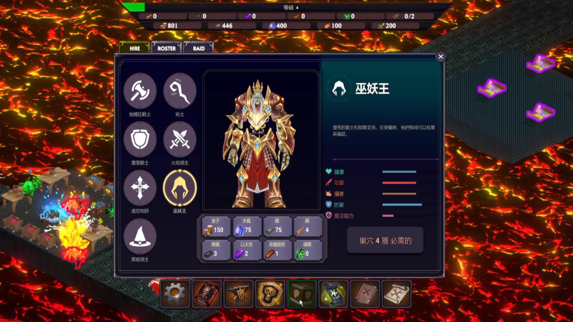 地牢监督者-Dungeon Overseer