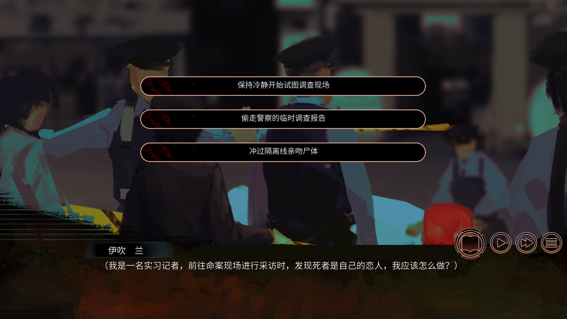 回溯依存-The Chrono Jotter