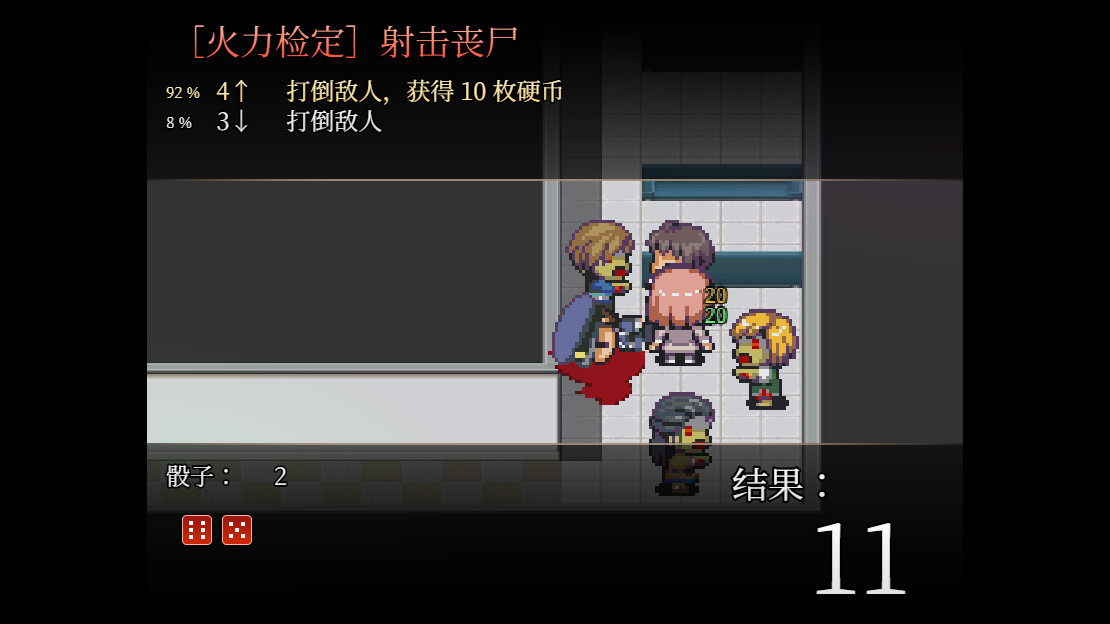 案件０２：恶灵危机-Case 02：Paranormal Evil