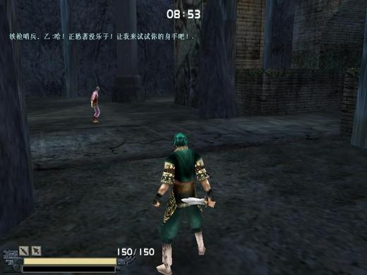 流星蝴蝶剑-Meteor