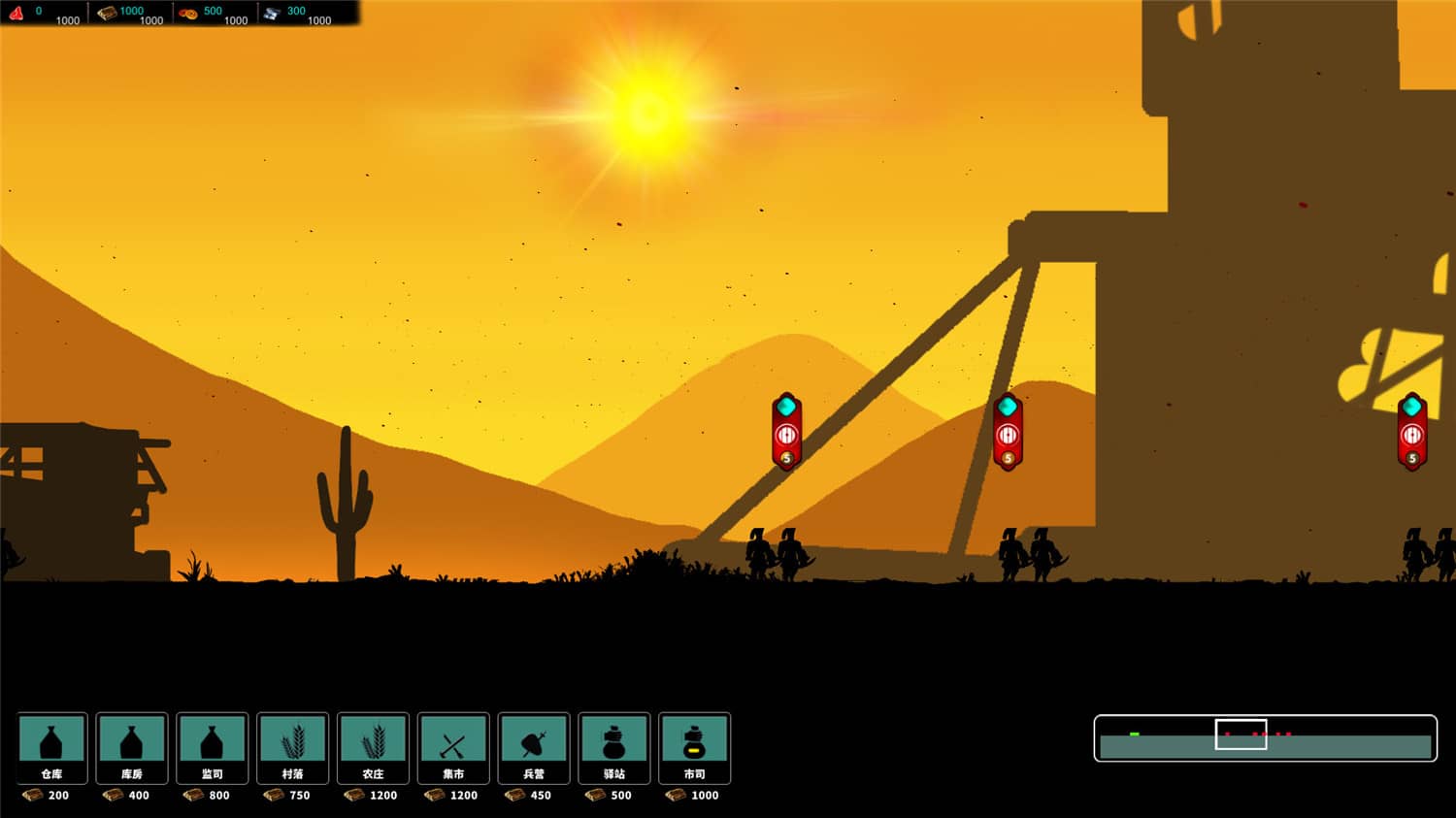 明末边军1644-Frontier Army 1644