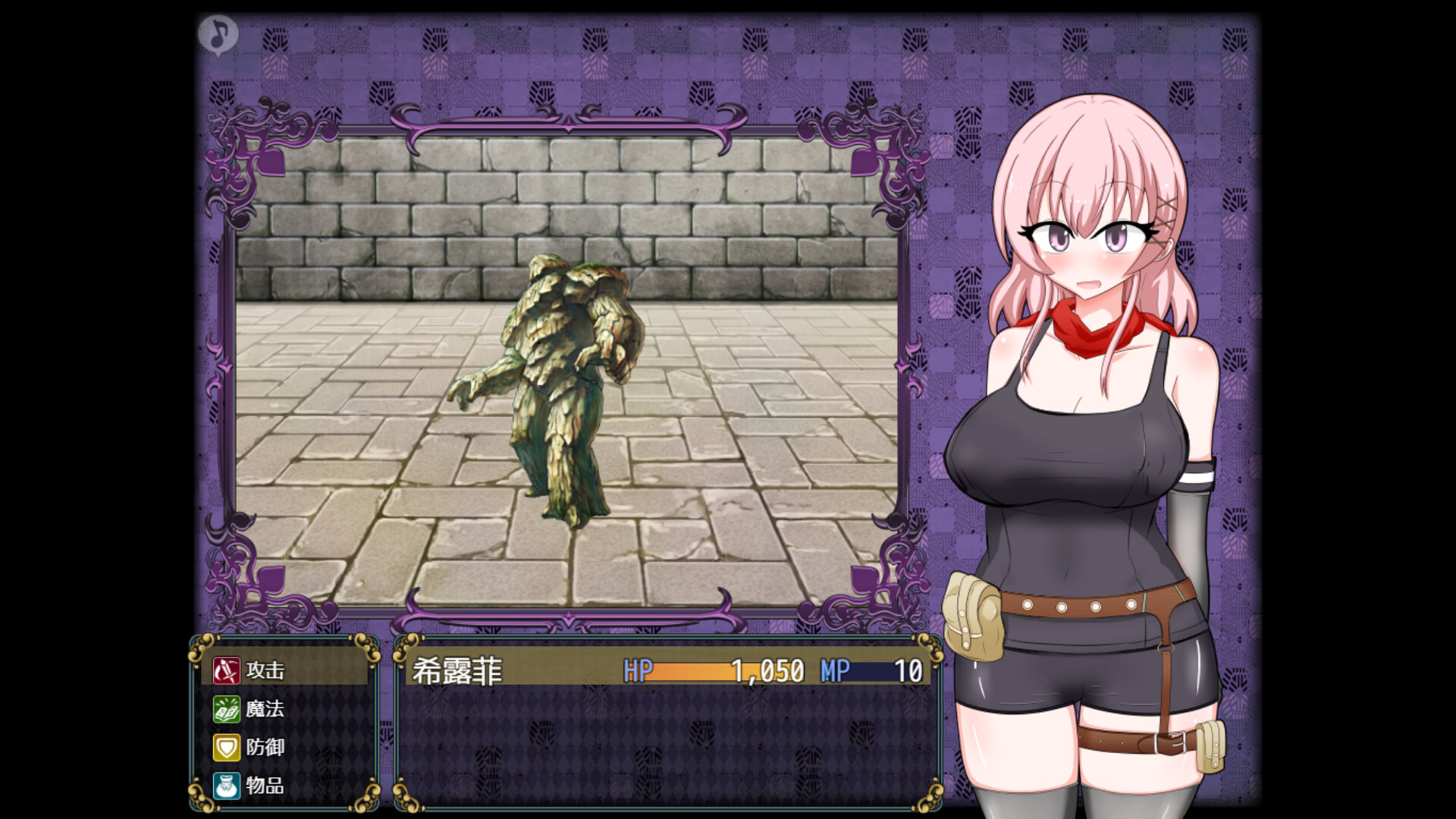 女盗贼希露菲与不眠之岛-Sylphy and the Sleepless Island