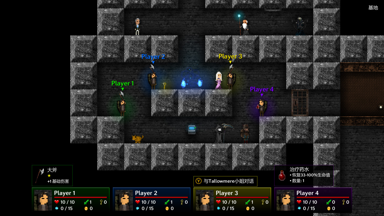 烛火地牢-Tallowmere