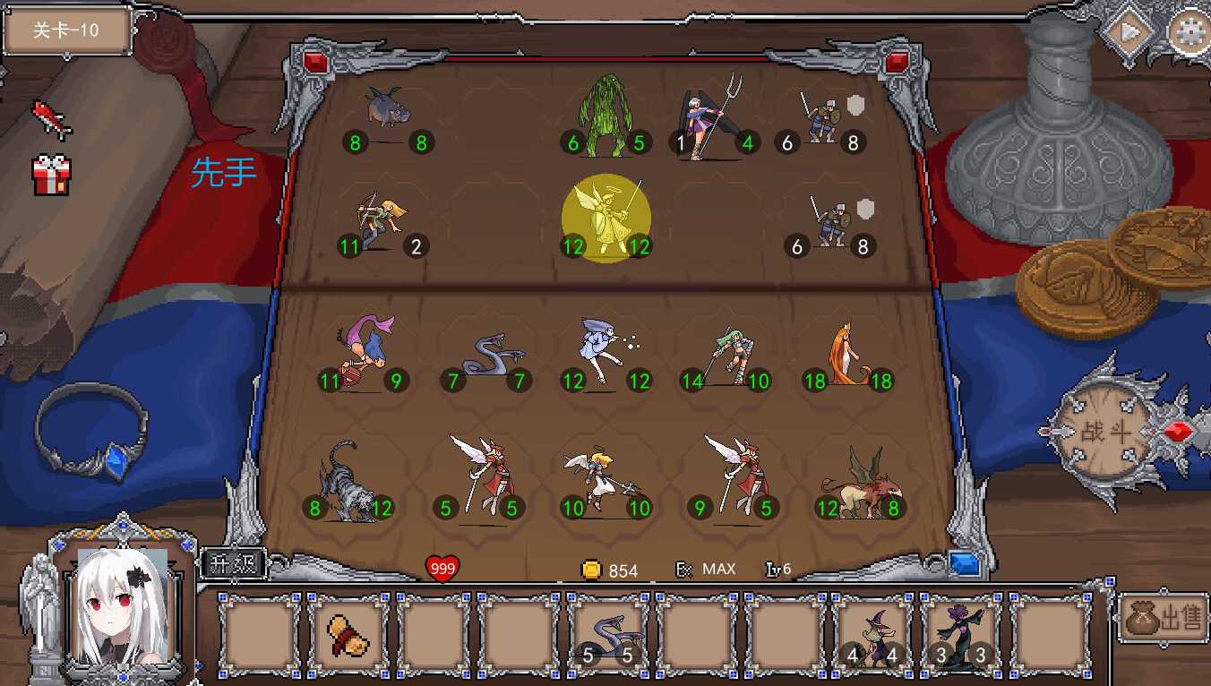 再来一局能否组成最强阵容-One more game