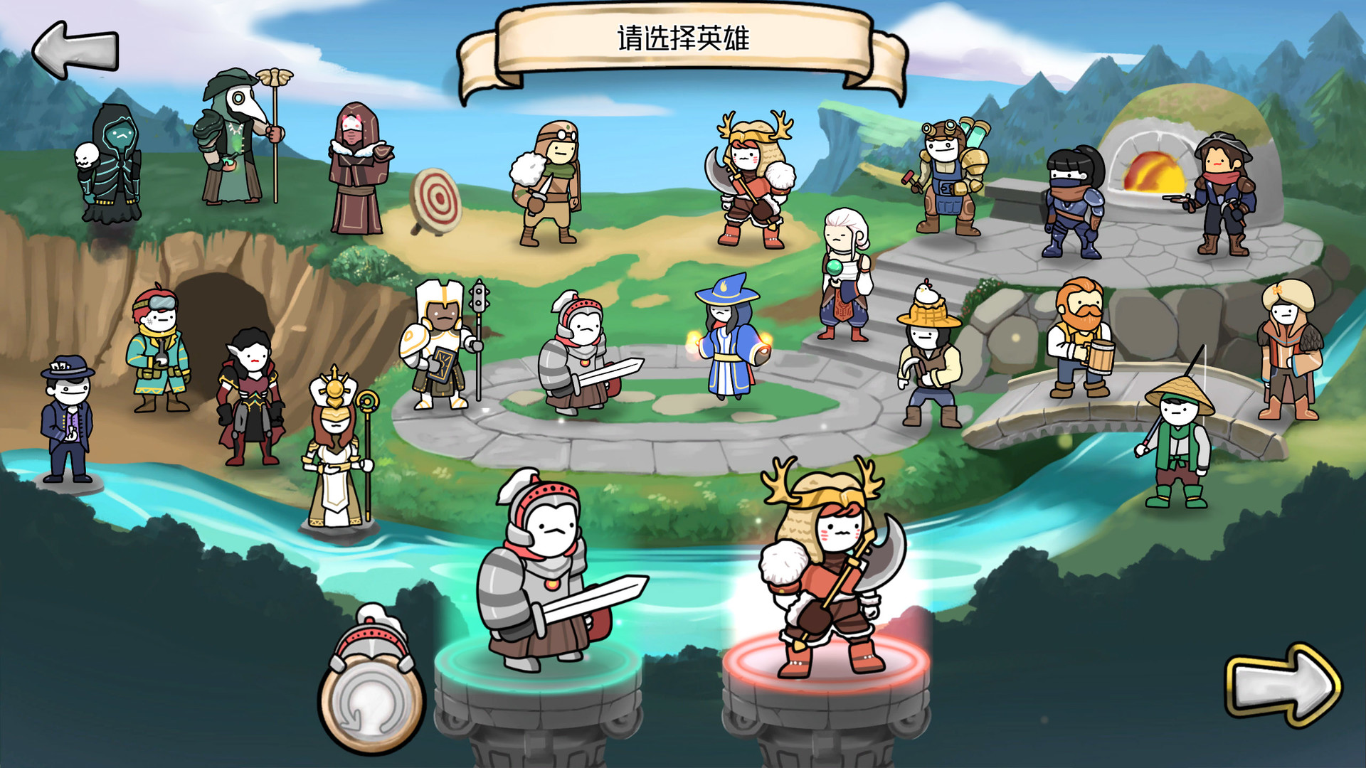 3分英雄-3 Minute Heroes