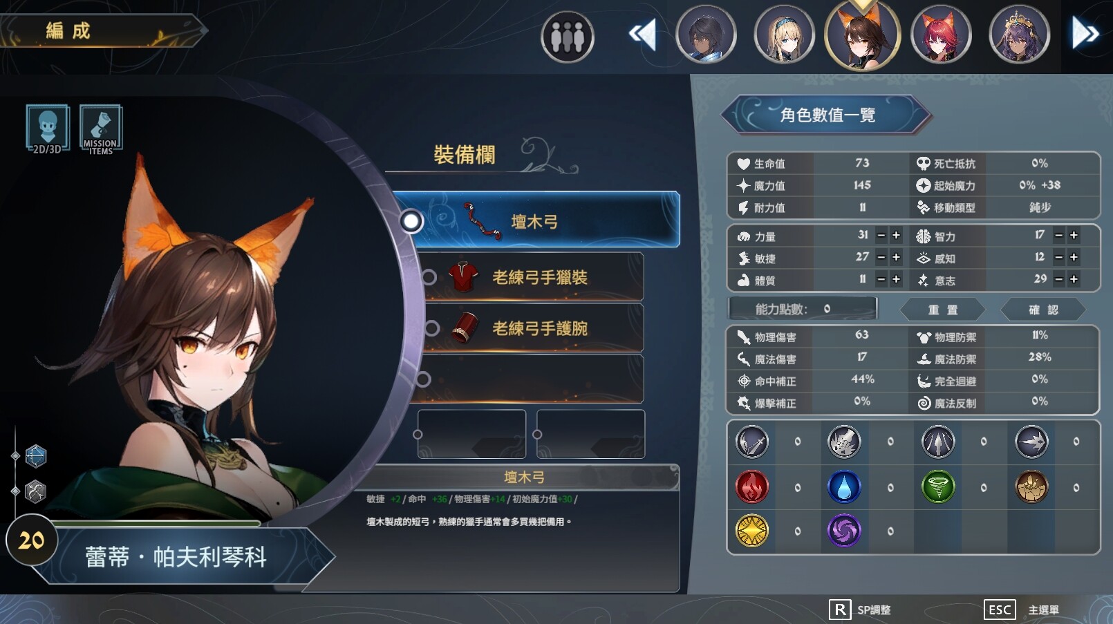 迷雾国度：传承-Myth of Mist：Legacy