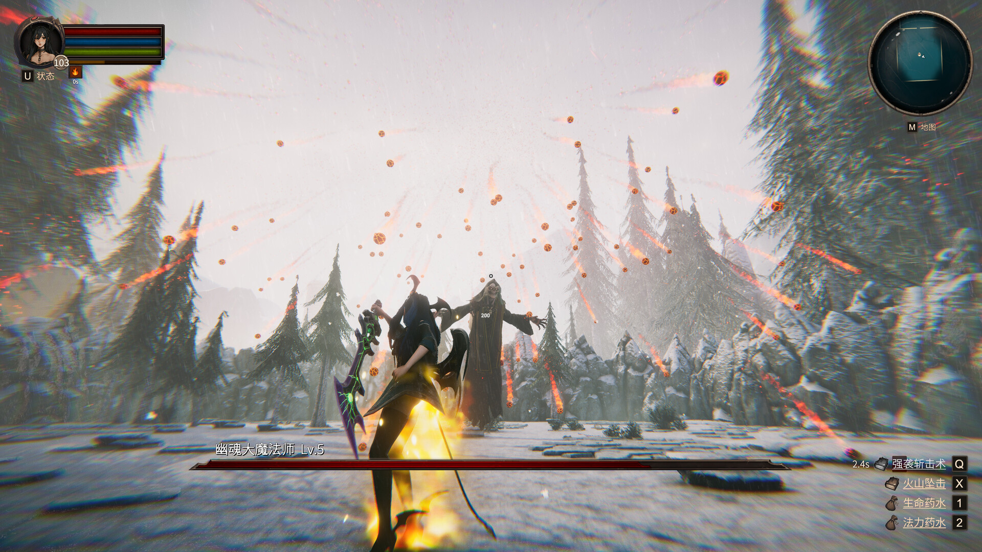 虚幻之地-Realm of Illusion