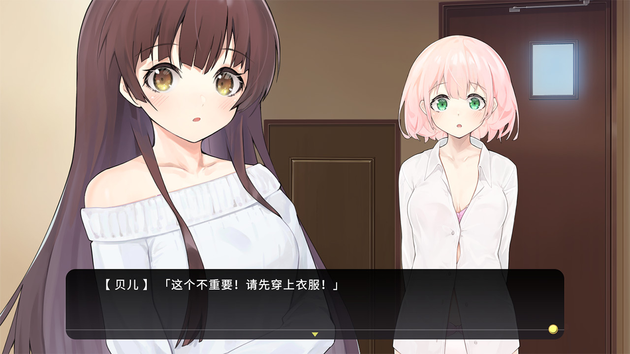 女装少年短发妹-Cross Princess